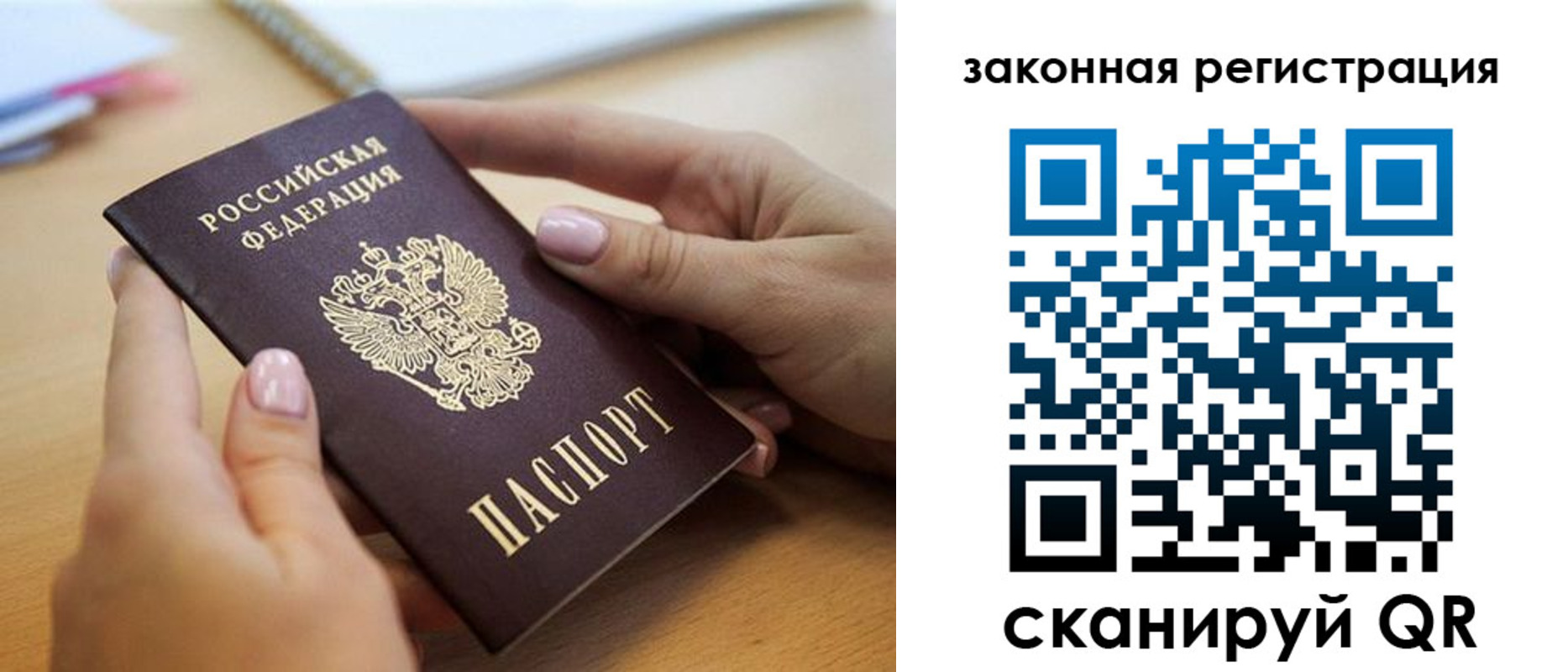 форма 3 в Лодейном Поле