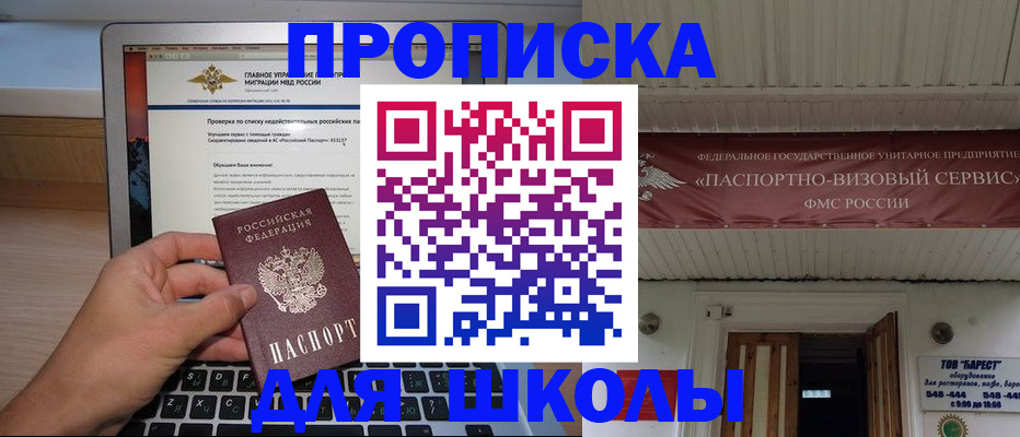 временная регистрация поиск в Лодейном Поле
