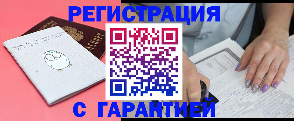 прописка поиск в Лодейном Поле